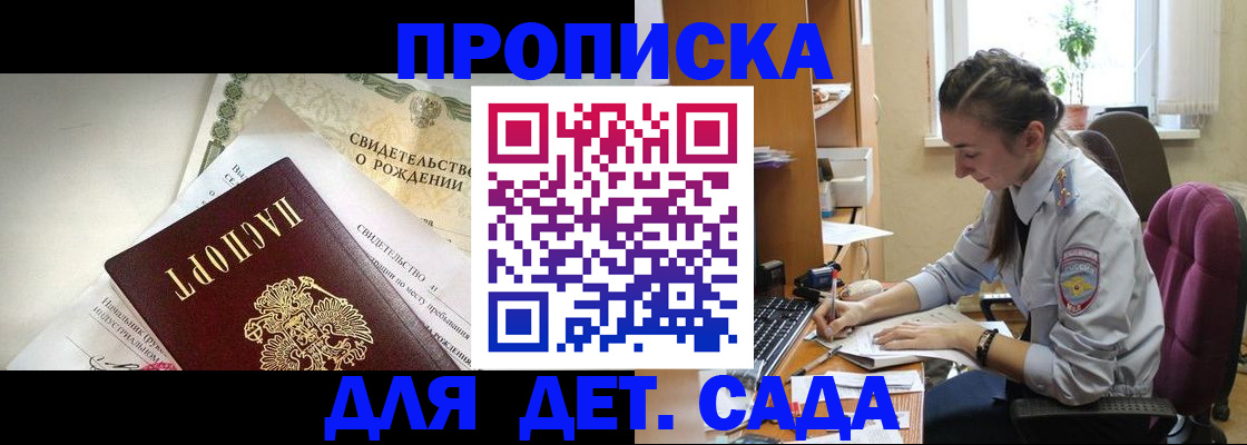 прописка поиск в Муроме