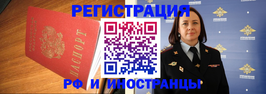 прописка поиск в Муроме